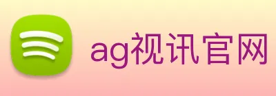 ag视讯官网 Logo